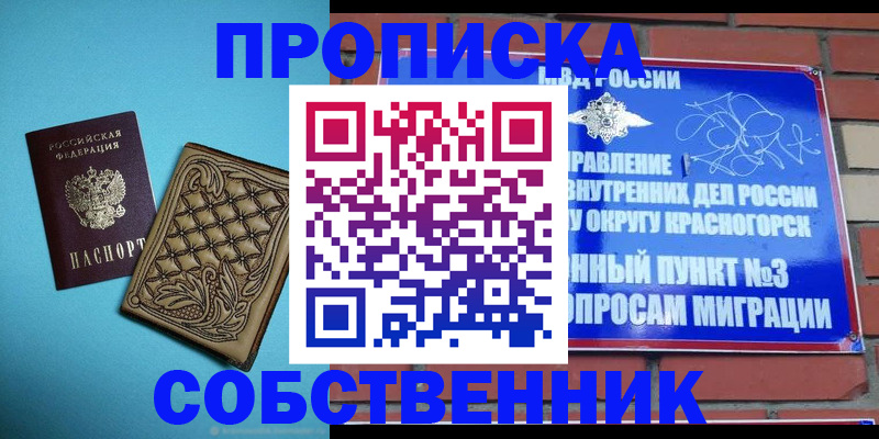 форма 3 в Волгодонске
